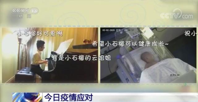 环球网@孕妇确诊新冠肺炎后会对胎儿有影响吗？是否存在母婴传播？孕产妇需要做好哪些防护？白岩松对话乔杰院士