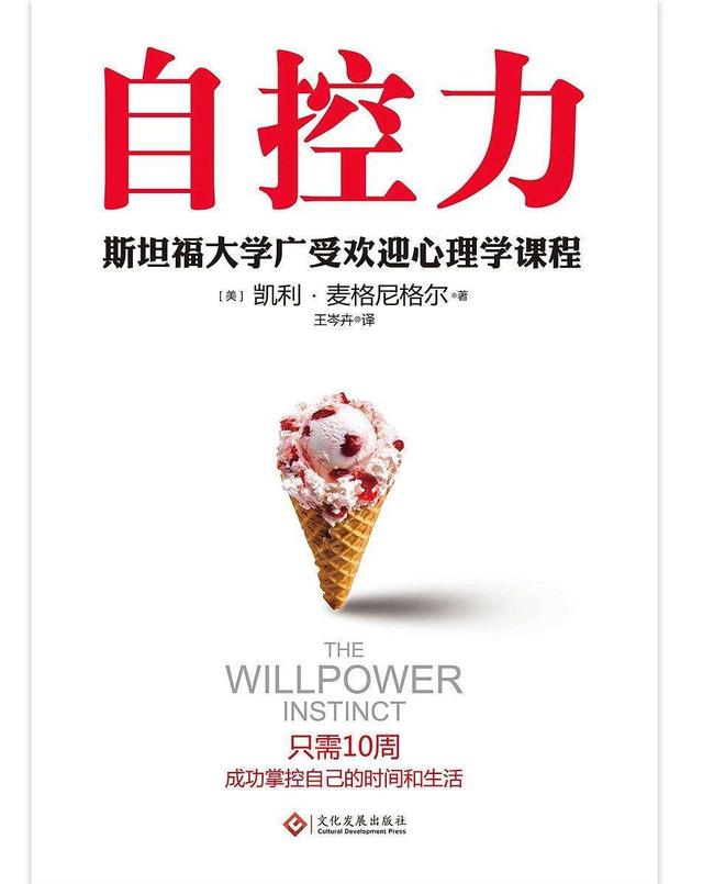 你的育儿经|别再往孩子“美德账户”充值了：更自由的孩子，更自律的人生