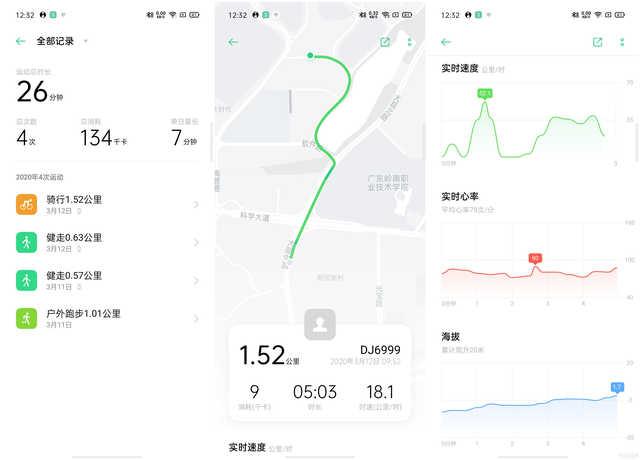 勇哥科技@OPPO Watch智能手表评测 一位内外兼修的好学生