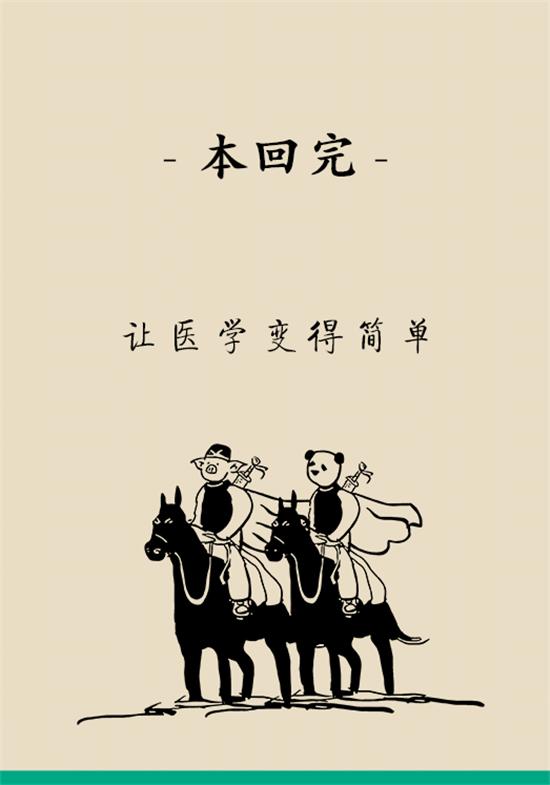 超级宝妈▲孩子想长高?协和医生有妙招!