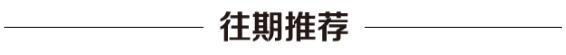 沈阳|2021年沈阳市民办义务教育学校面向社会统招计划