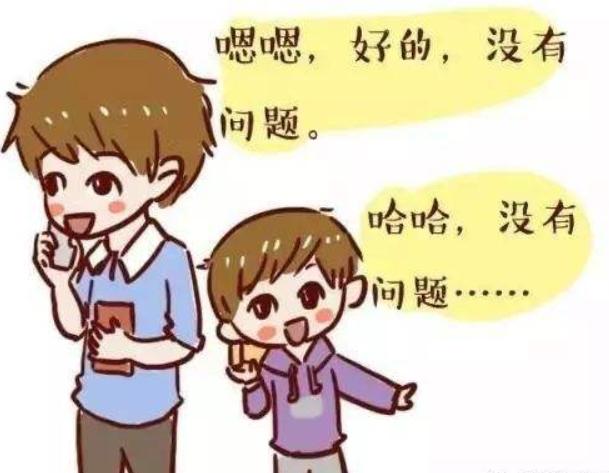 「你的育儿经」想要宝宝“情商高”，这3个教育“误区”要避开，父母们都该看看