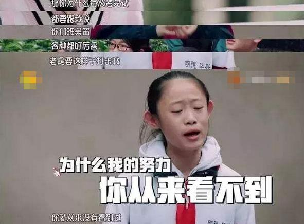 超级宝妈▲“如你所愿我变成了笨蛋”，语言的威力不小，别当“乌鸦嘴”父母