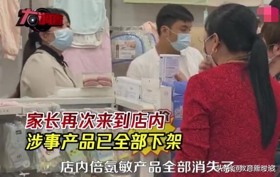 你的育儿经▲这种固体饮料，多名婴幼儿食用出现异常，快看你家宝宝有没在用