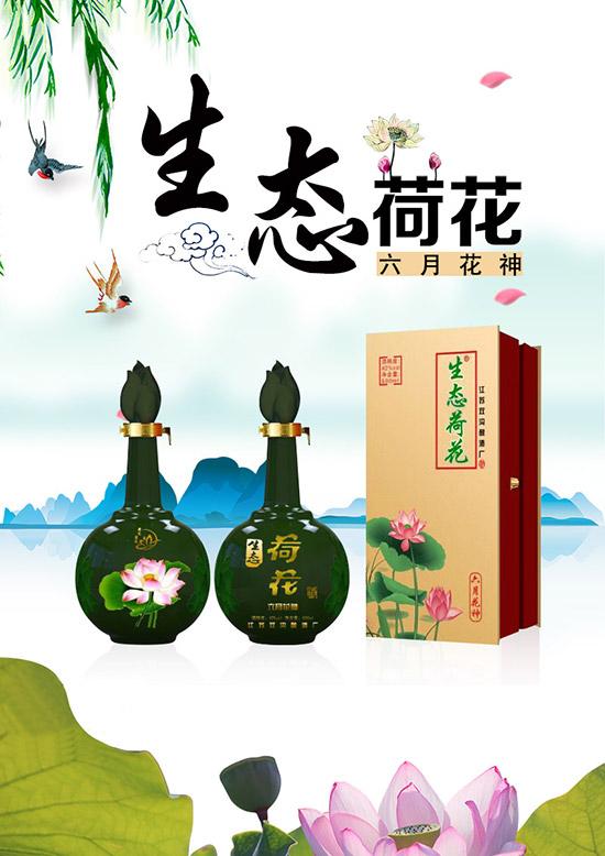 江西白酒有哪些？江西十大白酒品牌