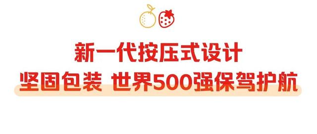 极光家园|孩子一刷就爱上，能激活口腔免疫力的益生菌牙膏，防蛀固齿，消灭蛀牙细菌