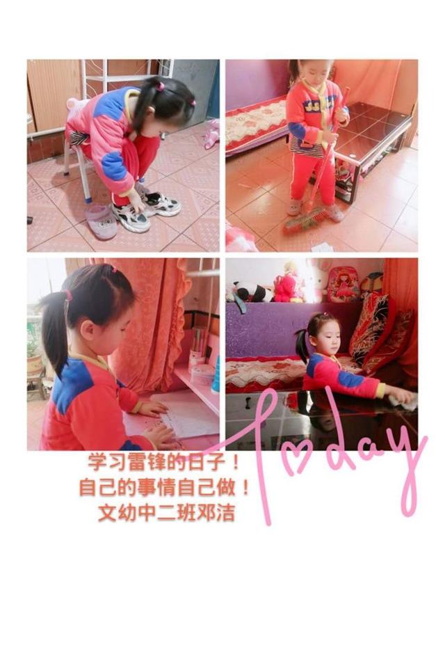 【超级宝妈】安阳市文明大道幼儿园——传承雷锋精神 从我做起