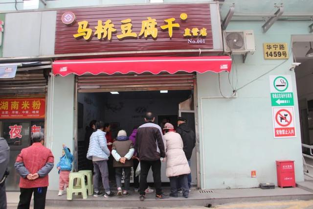 “001”号！好吃又有故事的马桥豆腐干，开出上海首家直营店