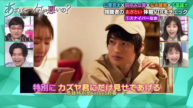 来了来了,霓虹这档教科书级别的鉴婊指南第二弹终于来啦电影工厂