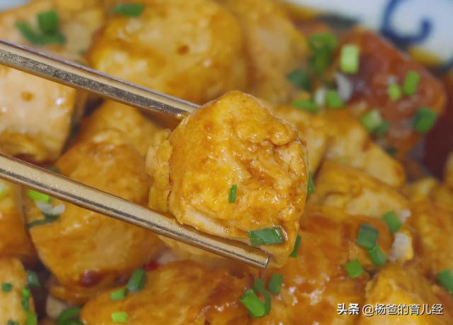 用鱼香豆腐拌饭实在太好吃，软嫩美味又营养，适合孩子的家常美食