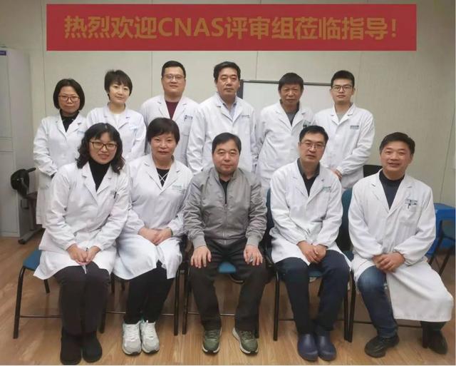 【重磅新闻】好消息！中大医院检验科顺利通过ISO15189现场评审！