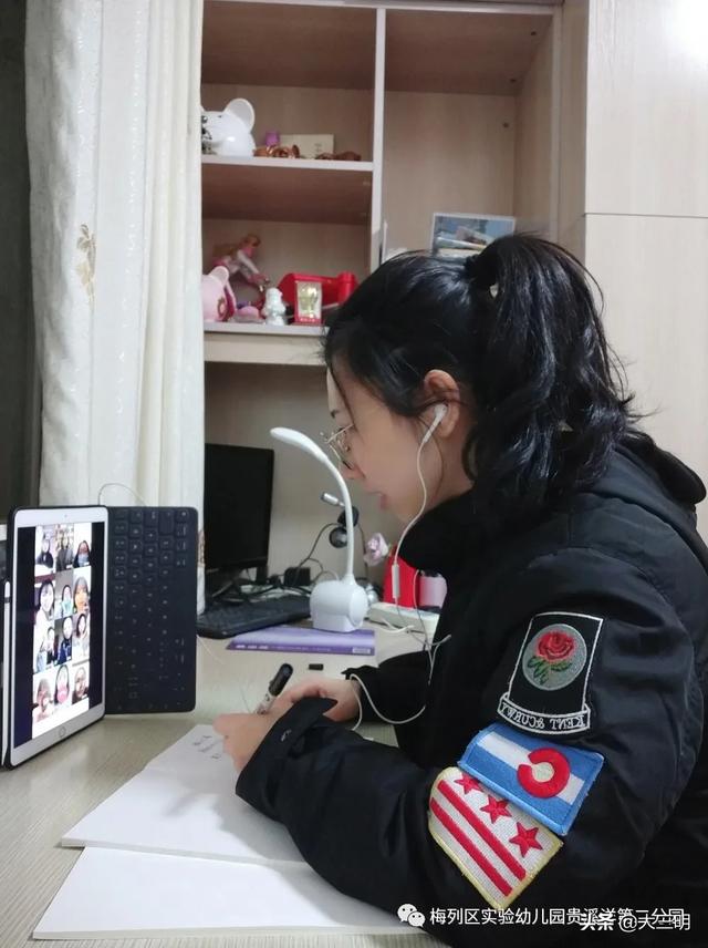 你的育儿经：「园内要闻」停课不停研，专业共成长——梅列实幼贵溪洋第二分园教研活动