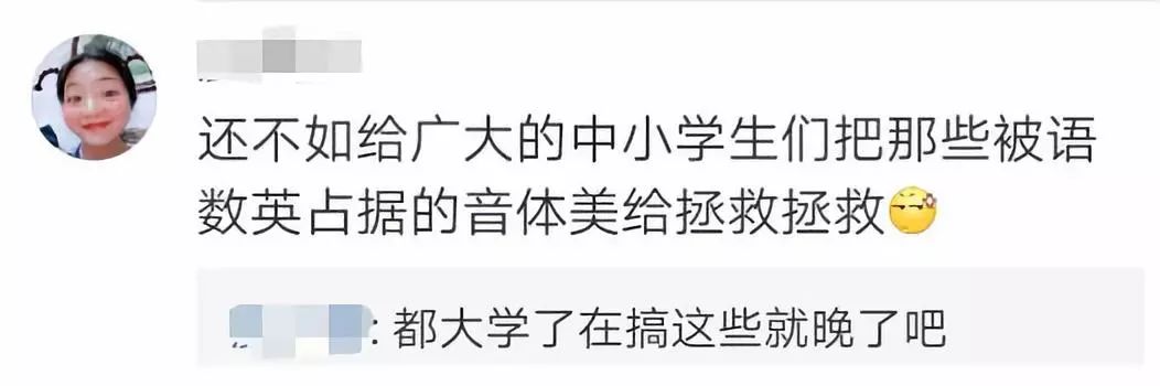 『眉眼如初』教育部重磅文件！大学生必须选修艺术课，拿到学分才能毕业！