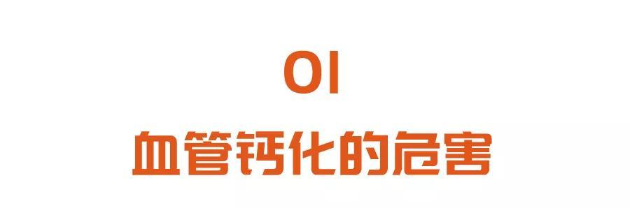 支架都救不了的心脏！专家：熬夜是高危因素，别等血管变硬才后悔