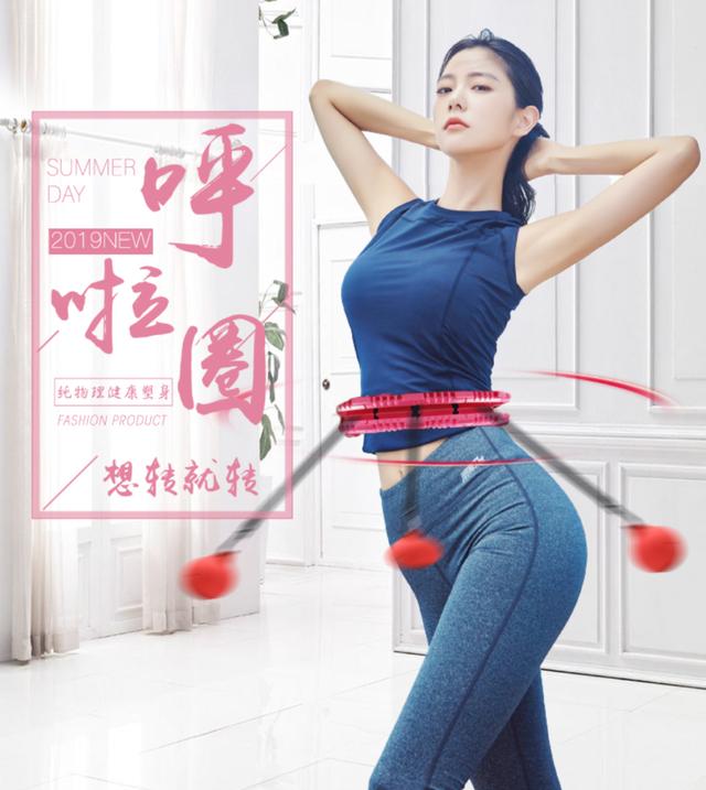 「超级宝妈」无需控制饮食，只需一根绳子，让你快速拥有魔鬼身材