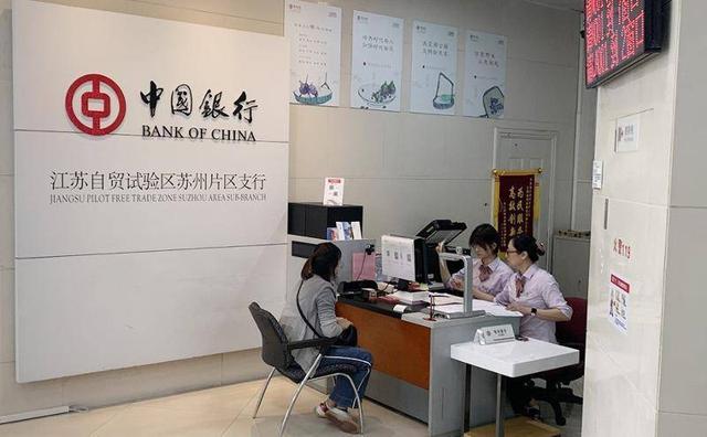 跨境|江苏省首笔！这项业务在苏州自贸片区成功落地