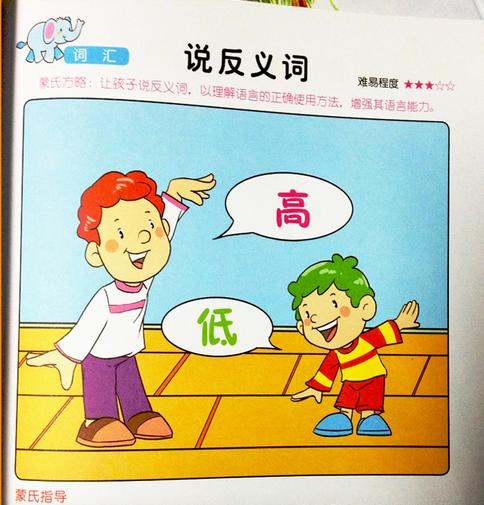 「你的育儿经」大脑发育越好的宝宝，这4个“行为”出现得越早，家长要细心观察