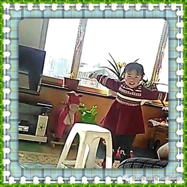 你的育儿经|别样的六一，一样的快乐》——昌图县育才幼儿园六一儿童节线上活动