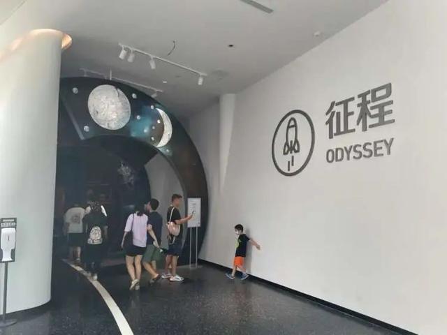 展区|上海天文馆最新公告！想去参观的注意了