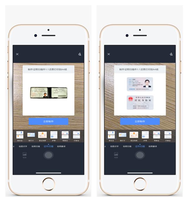 苹果手机除了拍照，还有6大办公技巧，可惜全部用过的不多