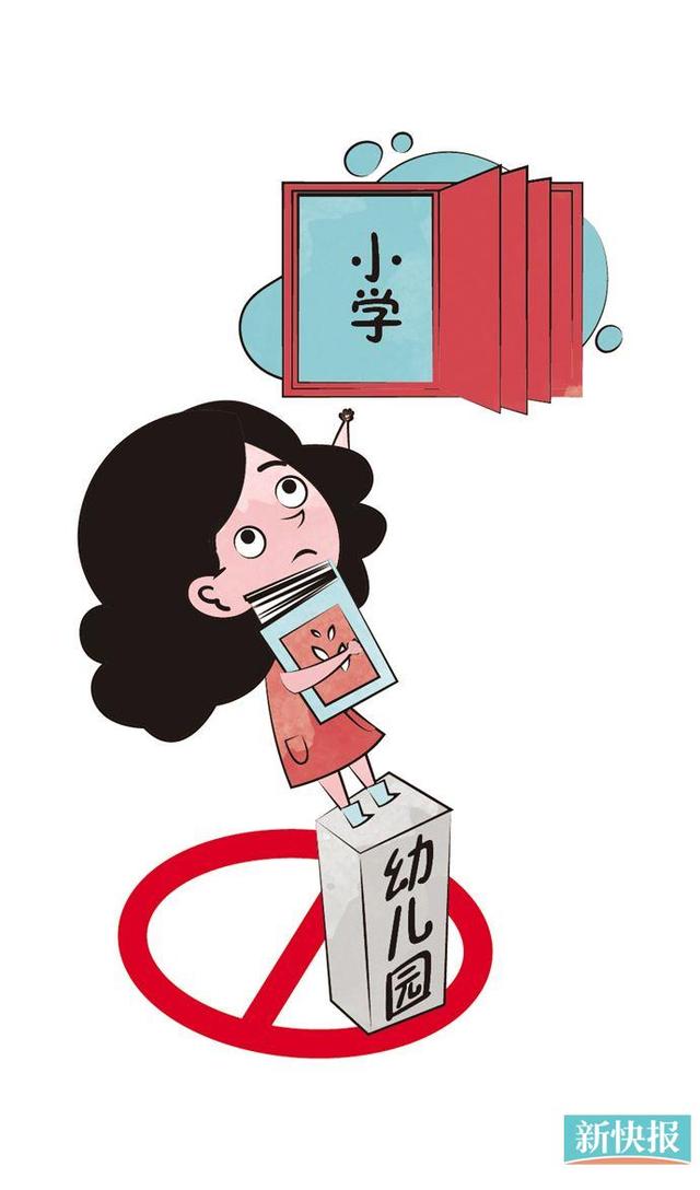 「你的育儿经」幼儿园要教的有很多 但不包括拼音珠心算