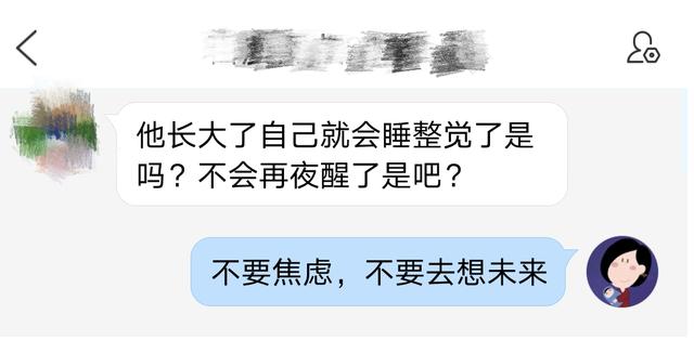 超级宝妈@奶睡怎么办？半岁能断夜奶吗？让宝宝睡不好的，往往是妈妈的心魔