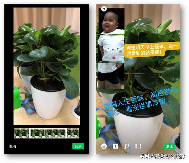 今天才发现，微信拍视频还能剪辑和添加字幕，快教会父母