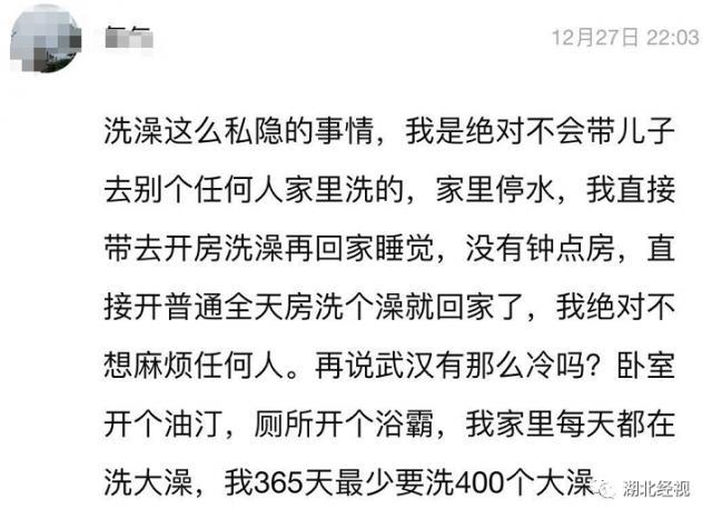 家里开了暖气，成了吵架的导火索