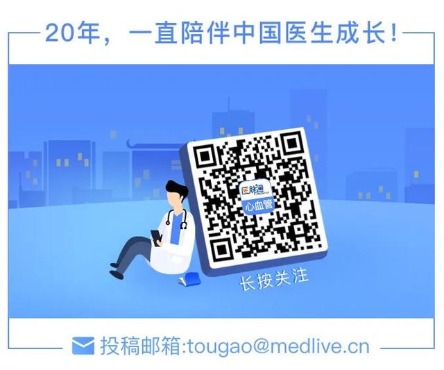 心血管疾病合并COPD，还能用β受体阻滞剂吗？｜临床“药”点