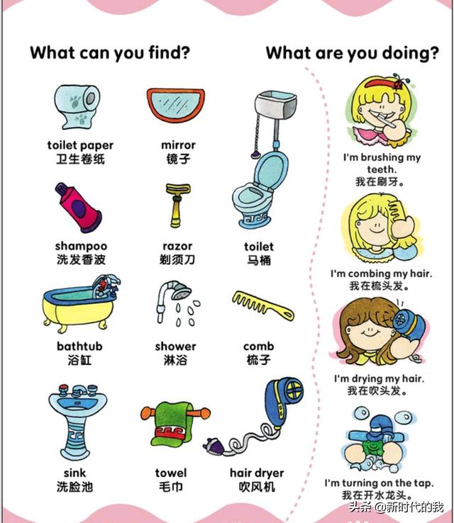 超级宝妈：90幅图，记1000个单词，神器