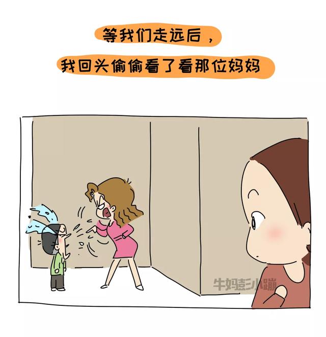 你的育儿经@“我不要你做我的妈妈了！”孩子说狠话的时候，父母的做法很重要