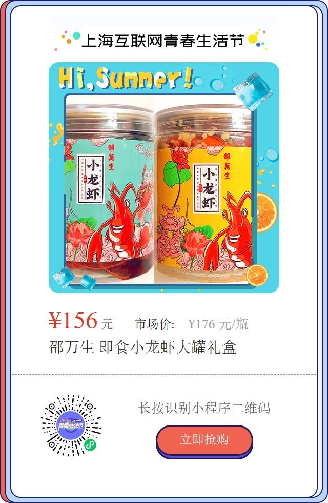 酒店|完美过夏天！必备好物看这里→