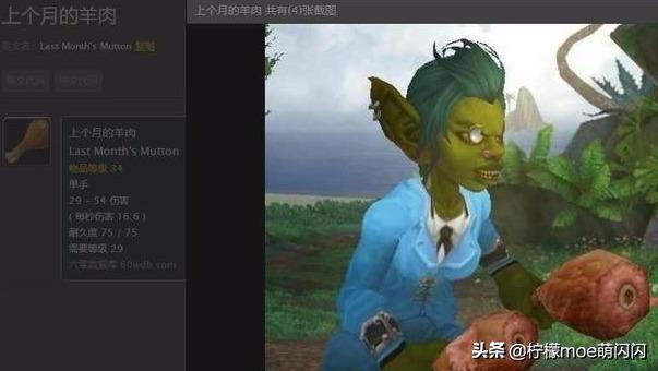 魔兽世界怀旧服暗月马戏团兑换项链和饰品一览，暗月马戏团BUFF获得全攻略