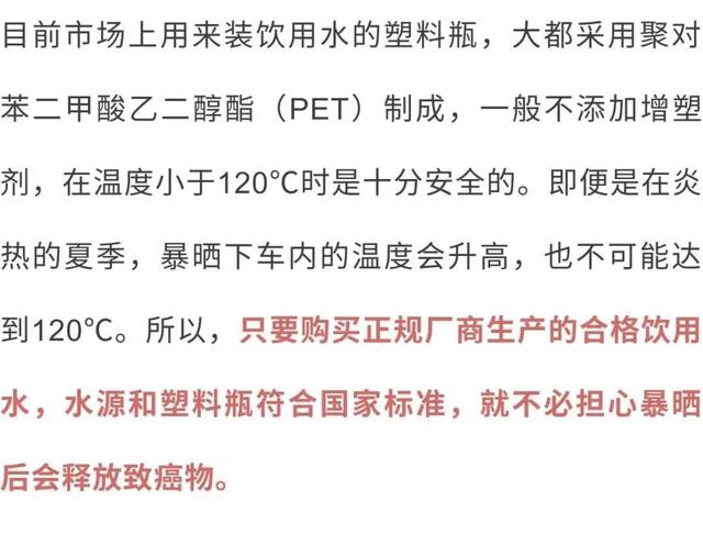 关于喝水的讲究，这些都讲错了，千万别一错再错