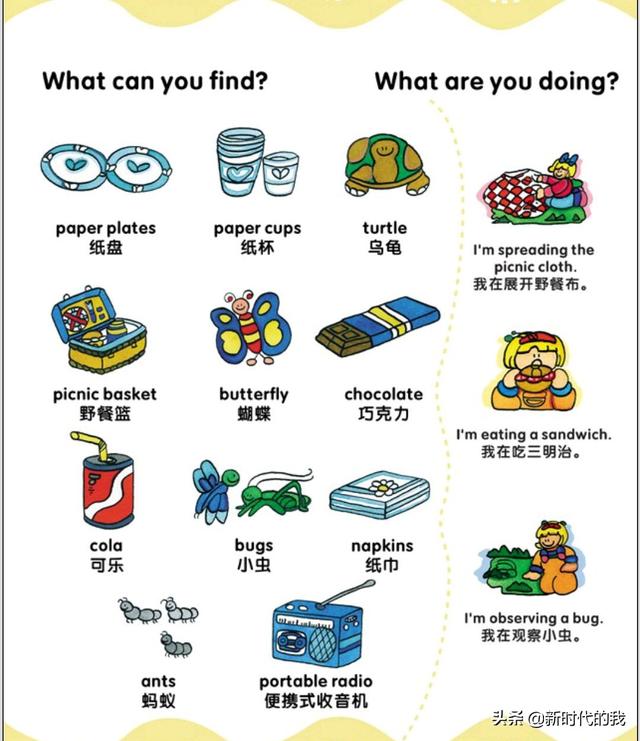 超级宝妈：90幅图，记1000个单词，神器