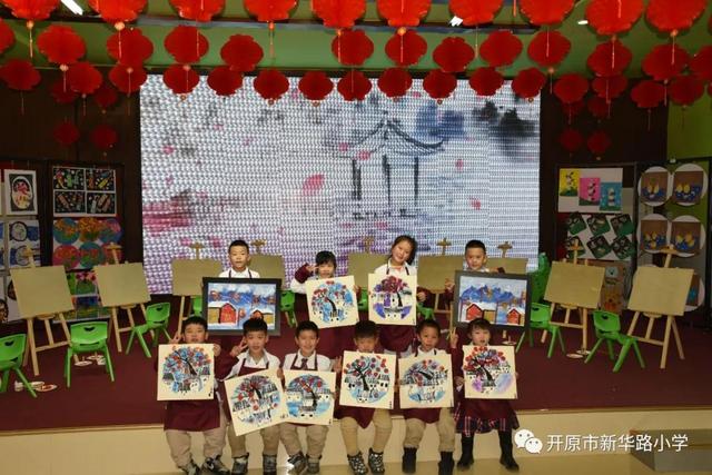 《童趣筑童梦，童心绘童画》——开原市新华路小学幼儿园幼儿绘画展