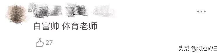 「超级宝妈」爸爸给孩子取名：大宝叫逗号，二宝叫句号，要是还有三宝叫叹号吗