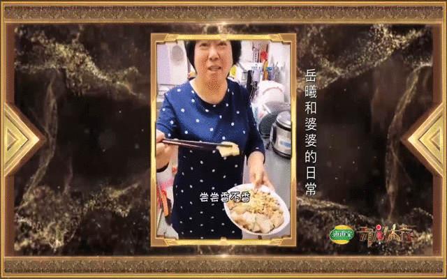 《开门大吉》现猜歌“神招”？上一秒号称目标是“答对一题”，下一秒按铃猛如虎|影视交流地