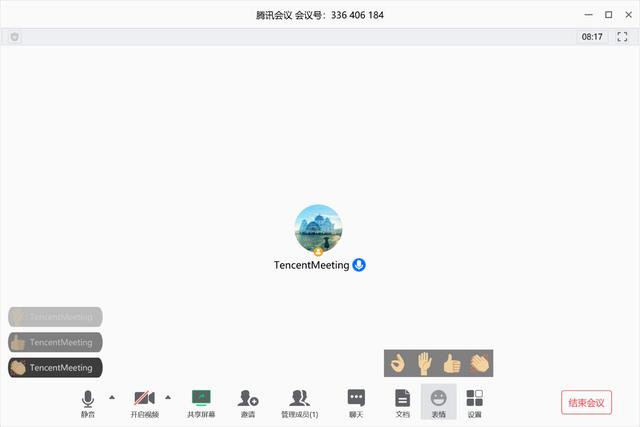 【环球网】40天更新14个版本，腾讯会议再次升级五大新技能