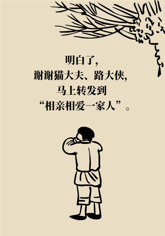 『超级宝妈』全麻，究竟会不会影响孩子的智力发育？