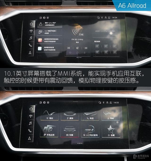 乐享生活主义 V90CC对比A6 Allroad