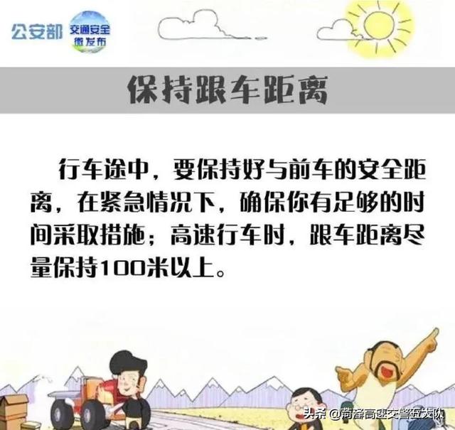 #看图解密# 盘点一下有哪些需要新手学习的驾驶技术，能让新手们快速晋升为老司机。