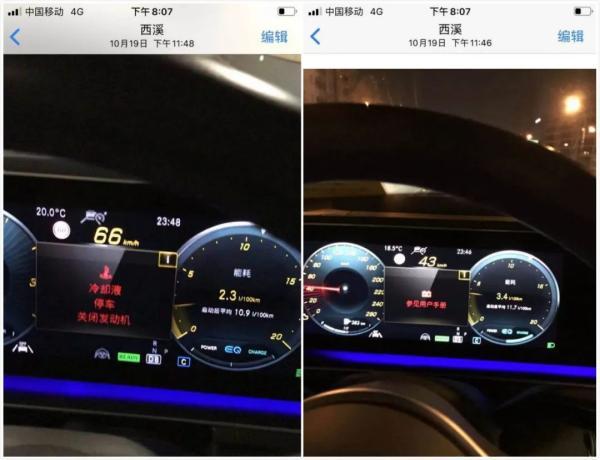 这一百来万的新车，高速公路和隧道快速路上都突发失控过！听众：车主命真大