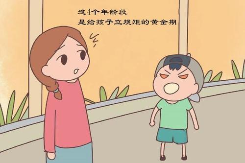 酷乐之家|孕期，孕妈提早给胎宝宝立规矩，出生后特别好带，少操心太爽了