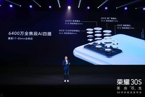 中国网：全民5G时代来临 荣耀30S首发麒麟820掀起5G手机普及风暴