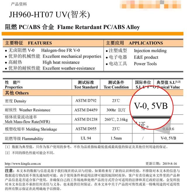 小米颠覆取暖方式！3秒即热，屋内升温19℃，把空调赶下岗