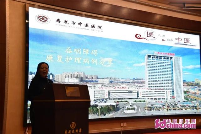 潍坊市中医院成功举办2020年度潍坊市中医康复专业质量控制会议