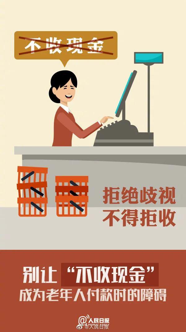 好消息！老人可到社区医院签约家庭医生！慢性病纳入管理随访