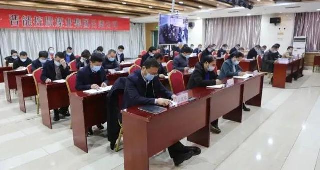 工作|晋能吕梁公司召开2021年度党委经营及安全生产工作会