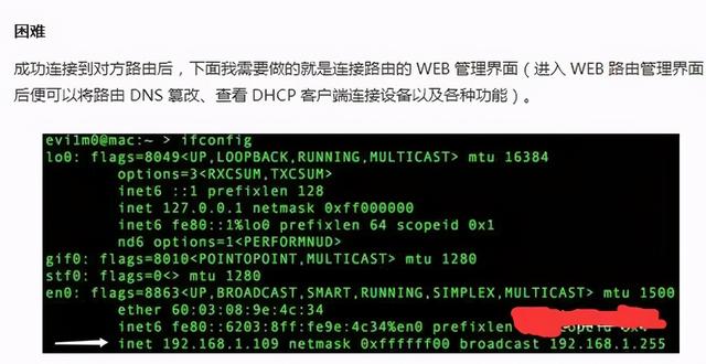 学会Python后利用WiFi就可以获取妹子的微信号啦